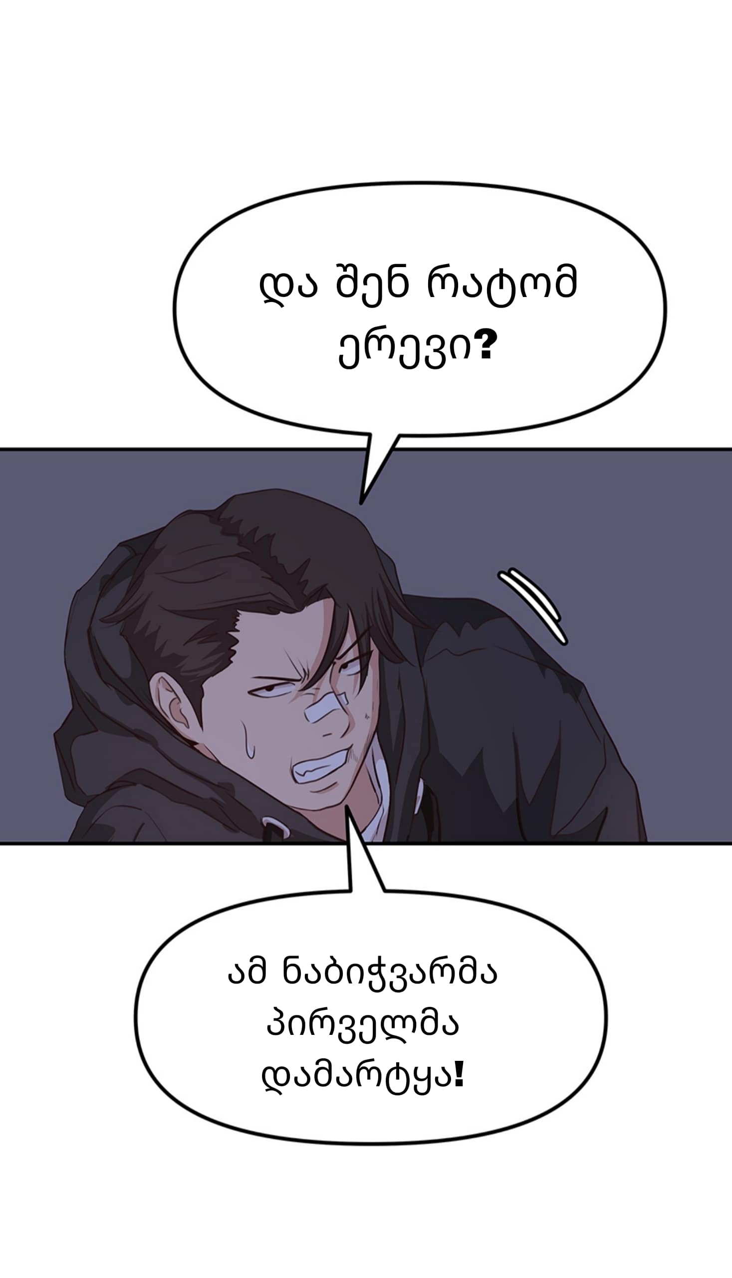 Page (8)
